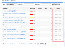 黑客是犯法的吗 顶级黑客会被国家重用吗