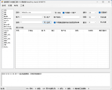 各种端口服务超级弱口令检查工具(SSH、FTP、Mysql、Telnet等等)